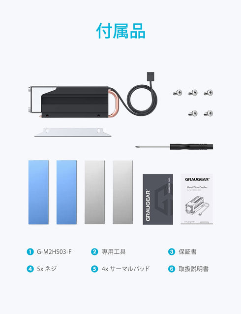 GRAUGEAR M.2 2280 SSD Heatsink, Dual Copper Heat Pipes, 25mm Cooling Fan with PWM Control, Aluminum Plate-Fin Design,
