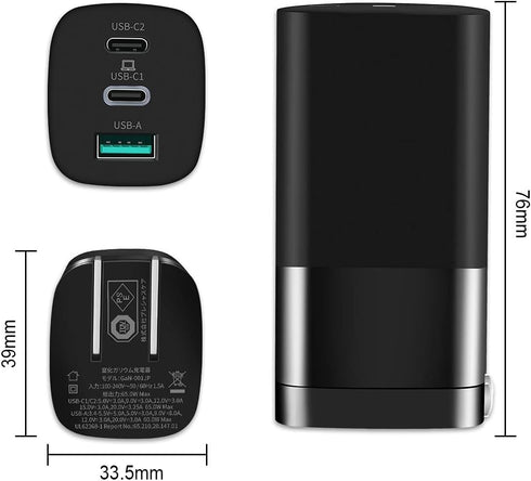 USB C GaN Charger, 65W & 45W 3 Port PD 3.0 QC3.0 Wall Adapter, Compatible with iPhone 14 Pro Max, Galaxy S22