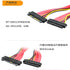 NFHK SAS Hard Disk Drive SFF-8482 SAS Cable, 29Pin Male to Female Extension Cable 0.5m with Power