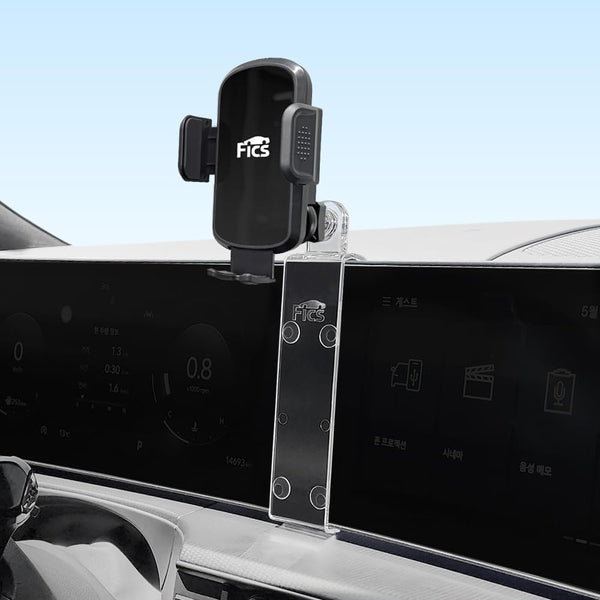FICS Phone Holder Customized for Santafe 2024, 4.2" Cluster, Santafe 2024 Accessories, Phone Mount