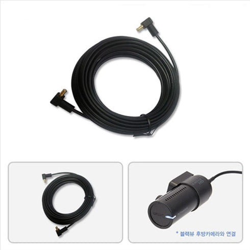 10m (10m) Blackvue Genuine Coaxial Cable Rear Car cam Car recorder Carcamera Blackbox