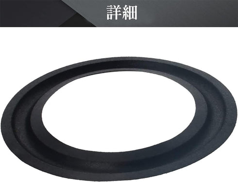 Fielect 4Pcs Foam Speaker Edge Surround Rings Replacement Kit, 4.5inch/115mm, Black for Speaker Repair or DIY
