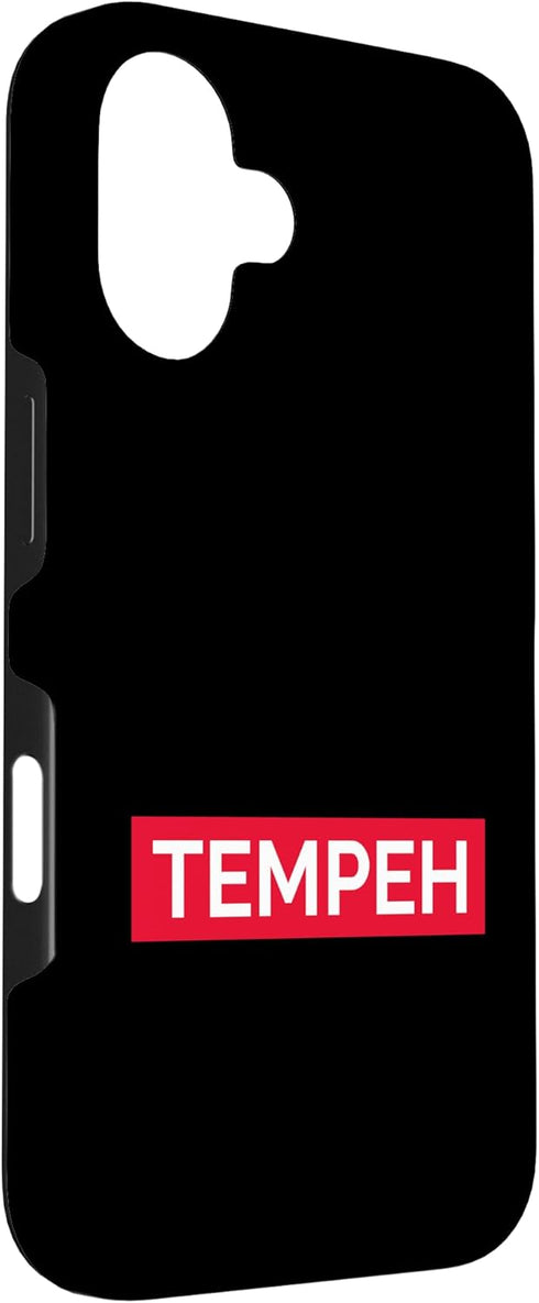 Statement Quote Culture 16 Tempeh (Funny Asien Food Statement) Case for iPhone