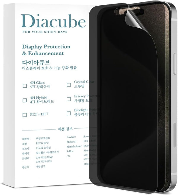 2 Pack Privacy Screen Protector for iPhone 15 Pro Max, 6H Anti-Spy PET Film, Scratch-Resistant, Case Friendly, Easy