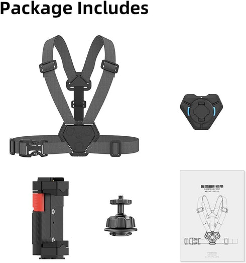 Mobile Phone Chest Strap Harness Mount, Adjustable Holder for VLOG/POV, Balance Stability and Comfort