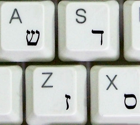 Hebrew Keyboard Stickers - Transparent Background Black Letters for PC Laptop Keyboards