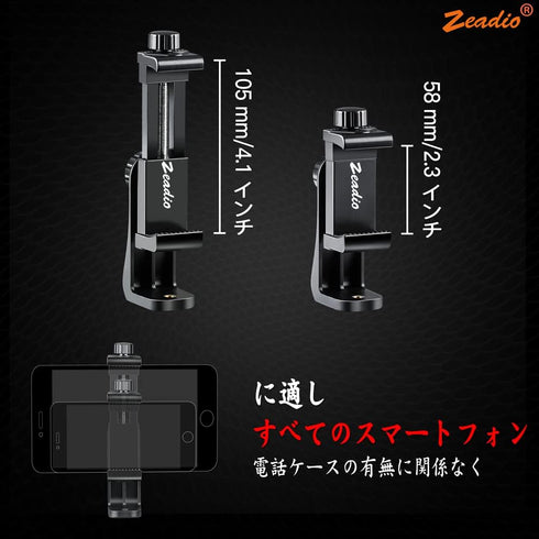 Zeadio Mini Smartphone Tripod Grip Stabilizer with Wireless Remote, Fits All iPhone and Android Smartphones