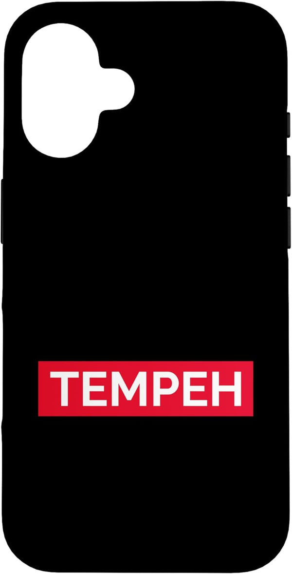 Statement Quote Culture Tempeh (Funny Asien Food Statement) Case for iPhone 16