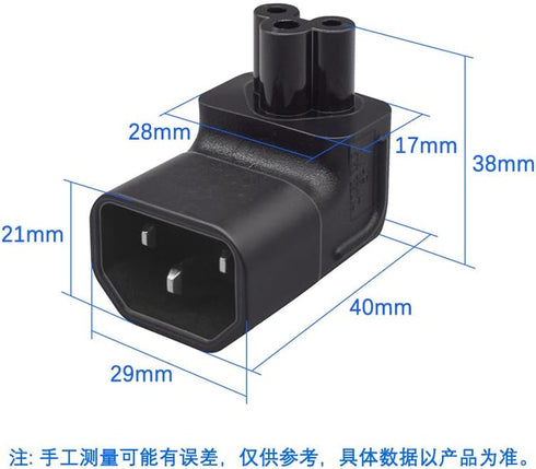 TEWOXIN 2PCS IEC320 C14 C5 10A 250V, (2PCS C14 C5 Up Bend to Power Adapter Converter, for Laptop, Computer Monitor, TV