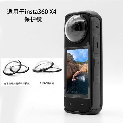 Standard Plastic PC Glass Lens Guard Protector Case for Insta360 One X4 Action Camera