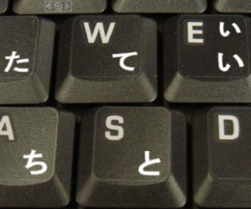 4Keyboard Japanese Hiragana Keyboard Stickers with White Lettering ON Transparent Background