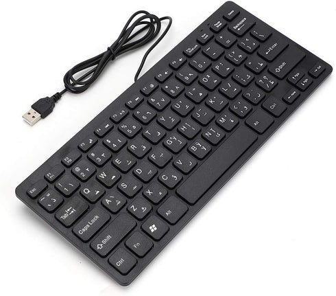 Arabic Keyboard, Wired Mini Portable Keyboard, USB Interface for Desktop Computer, 78 Keys, Ultra-Thin Mini Industrial