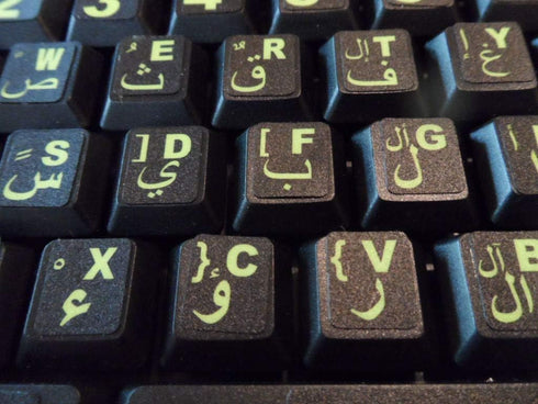 Arabic Keyboard Stickers with Fluorescent Inlays for All Laptop and Desktop Keyboards, Free Magnifier