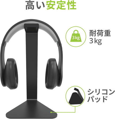 Kanto H1 Universal Headphone Stand: Curved Silicone Padding | Black