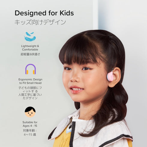 myFirst Bone Conduction Headphones (Lite Version) Wireless Headphone for Kids with Built-in Microphone for Online