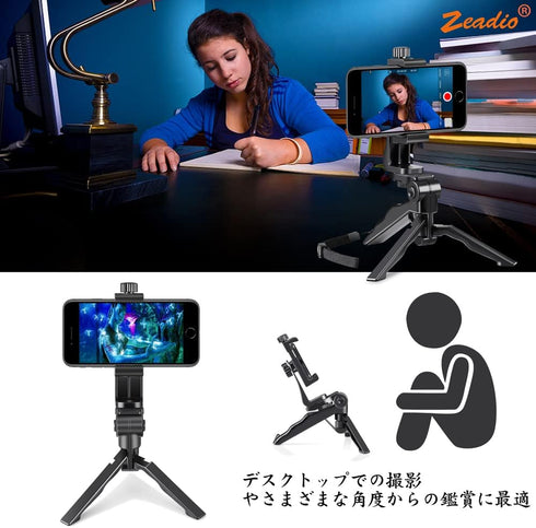 Zeadio Mini Smartphone Tripod Grip Stabilizer with Wireless Remote, Fits All iPhone and Android Smartphones