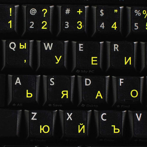 4Keyboard Bulgarian Keyboard Stickers with Yellow Lettering Transparent Background for Desktop, Laptop and