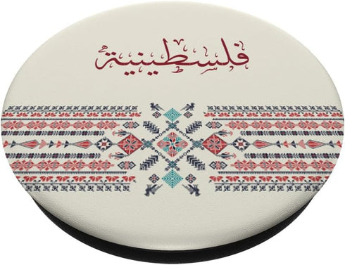 Palestine Women Traditional Graphic For Palestinians Womens PopSockets Standard PopGrip