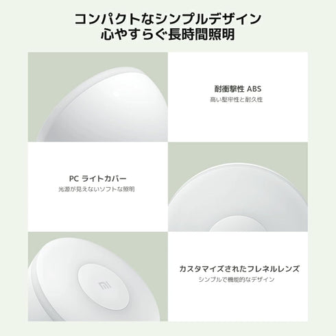 2 2800K 3 2-Pack) XIAOMI MI Motion Activated Night Light - Bluetooth, Warm Yellow Light, No Visible Flicker, No Harmful