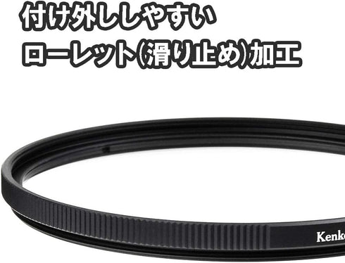 Kenko 72mm PRO1D Protector Digital-Multi-Coated Camera Lens Filters