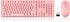 Wireless Keyboard and Mouse Combo - Full Size Compact Quiet Set 2.4G Ultra-Thin Design for Windows, PC, Laptop, Pink.
