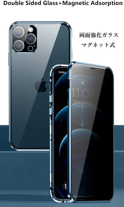 HENGHUI Lockable Anti Peeping Case for iPhone 12 Pro Max, Magnetic Glass Case with Built-in Camera Lens Protector, Black
