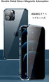 HENGHUI Lockable Anti Peeping Case for iPhone 12 Pro Max, Magnetic Glass Case with Built-in Camera Lens Protector, Black