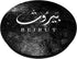 Lebanon Capital Beirut Vintage cool PopSockets Swappable PopGrip