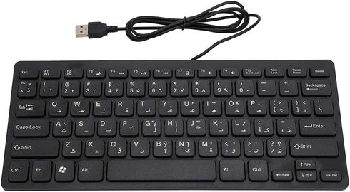 Arabic Keyboard, Wired Mini Portable Keyboard, USB Interface for Desktop Computer, 78 Keys, Ultra-Thin Mini Industrial