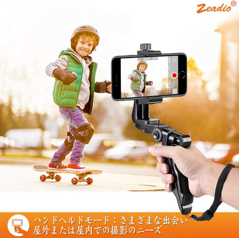 Zeadio Mini Smartphone Tripod Grip Stabilizer with Wireless Remote, Fits All iPhone and Android Smartphones