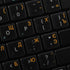 RUSSIAN - UKRAINIAN KEYBOARD LABELS ON TRANSPARENT BACKGROUND with ORANGE LETTERING (14X14)