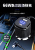 HKXLT 20W QC3.0 11.5ft 66W 3-Port 12V 24V (J98) Dash Cam Charger Cable PD & Built-in Super Fast Car Charg Mini USB