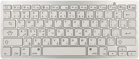 JPYXKM Wireless Arabic Keyboard, Minority Language Ultra Thin Lightweight Silent Bluetooth Keyboards for