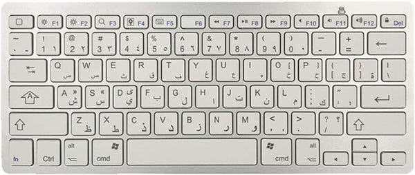 JPYXKM Wireless Arabic Keyboard, Minority Language Ultra Thin Lightweight Silent Bluetooth Keyboards for