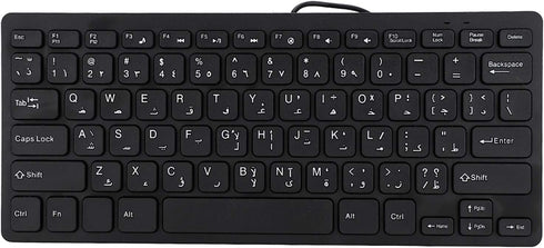 VBESTLIFE Arabic Keyboard, 78keys Mini USB Wired Keyboard, Portable Arabic Keyboard, Small Silent Compact Design