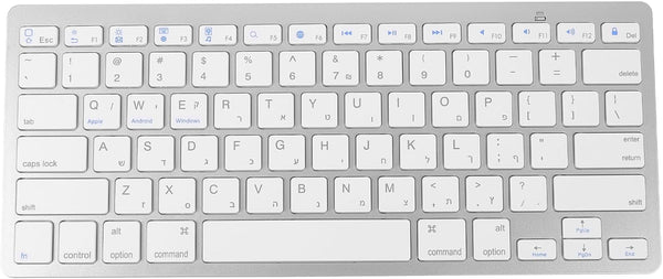 Veemoon Wireless Hebrew Keyboard, Ultra Slim Compact Keyboard for Laptop Computer (White)