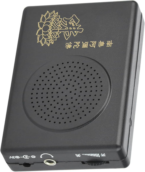 Portable Buddhist Singing Player, Easy to Carry Black Buddha Machine for Home, Travel, Office, Outdoor Use