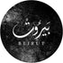 Lebanon Capital Beirut Vintage Cool PopSockets Swappable PopGrip