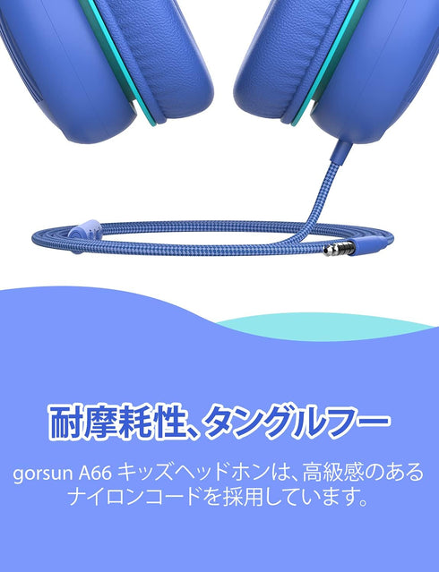 Gorsun A66 Kids Headphones - Foldable, Adjustable, Over-Ear, 85dB/94dB Volume Limit, HD Mic, Audio Sharing, Blue.