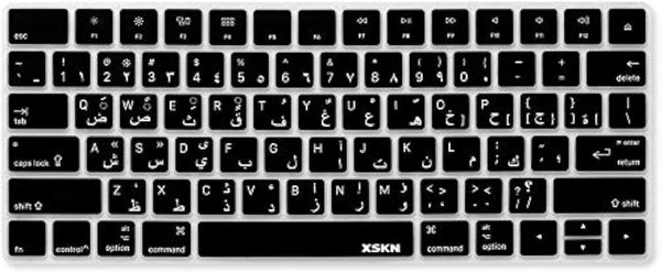 XSKN Arabic Language Keyboard Silicone Cover Skin for Apple Magic Keyboard (MLA22LL/A), US Layout - Black