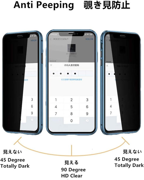 HENGHUI Lockable Anti Peeping Case for iPhone 12 Pro Max, Magnetic Bumper Case with Privacy Screen, Blue