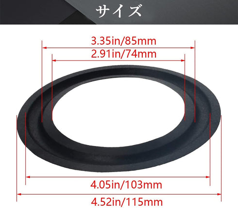 Fielect 4Pcs Foam Speaker Edge Surround Rings Replacement Kit, 4.5inch/115mm, Black for Speaker Repair or DIY