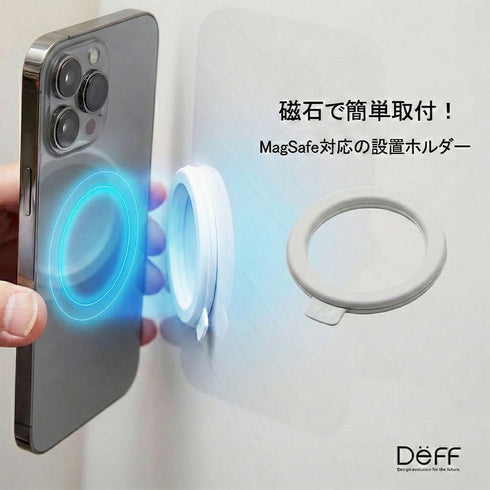 Deff MagPut Double-Sided Magnetic Phone Mount, Premium Silicone MagSafe Ring Holder, Two-Way Magnet Mount for Gym
