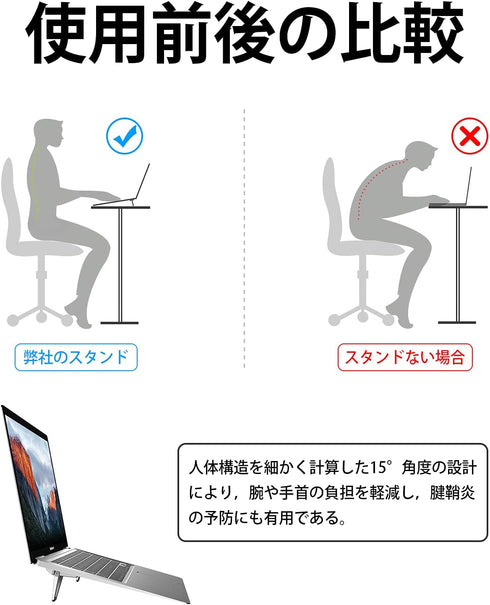 Portable Invisible Laptop Stand, Mini Aluminum Cooling Pad, Ergonomic Lightweight Desk Stand (1 Pack, 2 pcs)