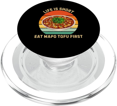 Retro Life Is Short Eat Mapo Tofu First Food Lover Retro Life Is Short Eat Mapo Tofu First Mapo Tofu Food Lover