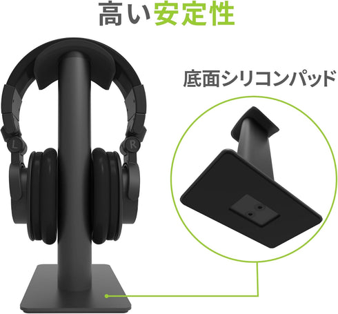 Kanto H2 Premium Universal Headphone Stand | Curved Silicone Padding for On and Over Ear Headphones | Black