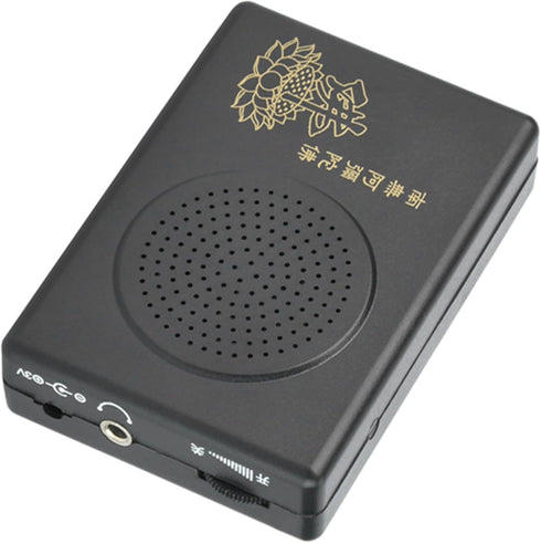 Portable Buddhist Singing Player, Easy to Carry Black Buddha Machine for Home, Travel, Office, Outdoor Use