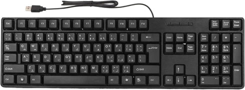 Arabic Keyboard USB Wired, 104 Keys Ultra Slim Full Size Keyboard with Numeric Keypad for Desktop Laptop, Black