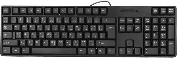 Arabic Keyboard USB Wired, 104 Keys Ultra Slim Full Size Keyboard with Numeric Keypad for Desktop Laptop, Black