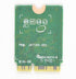 WiFi Card Wireless-Network Card 9560AC, 9560NGW,AC 9560, M.2 2230, 2X2 Ac+Bt, Gigabit, No Vpro NGFF Key E (M2:CNVio)